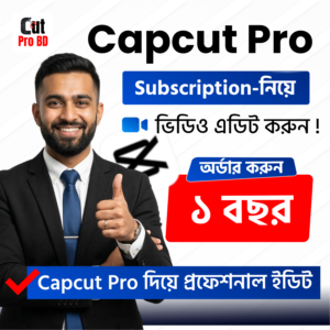 Capcut Pro Subscription (1 Year)